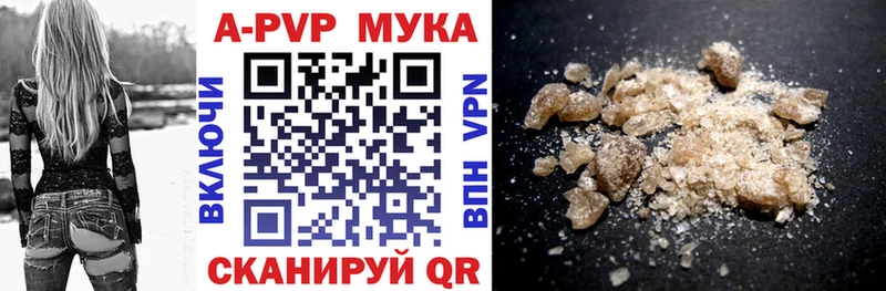 Купить где  Котово  Alpha-PVP Соль 