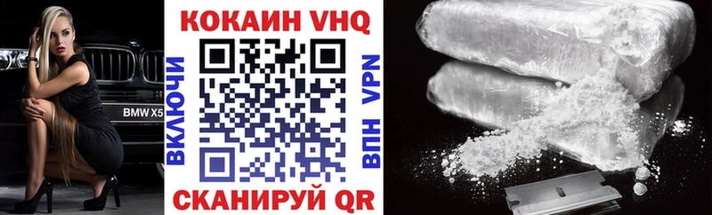 Cocaine Колумбийский  Купить закладки  Котово 
