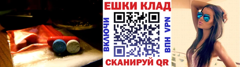 Купить где Котово Экстази ешки