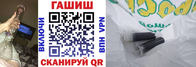 ГАШИШ хэш  Купить закладки  Котово 