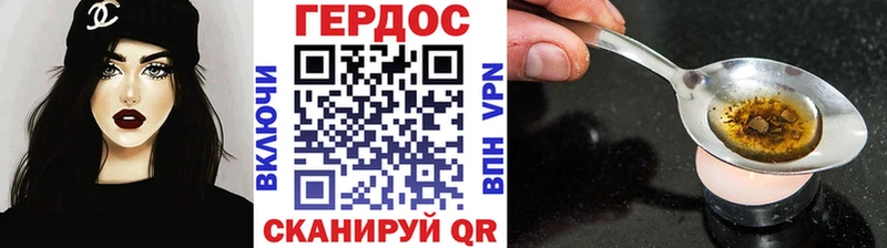 Купить где  Котово  Героин VHQ 