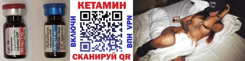 Купить закладки  Котово  Кетамин ketamine 