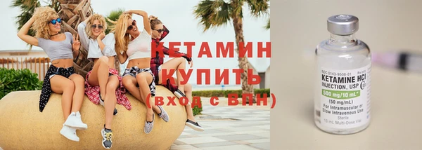 метадон Армянск