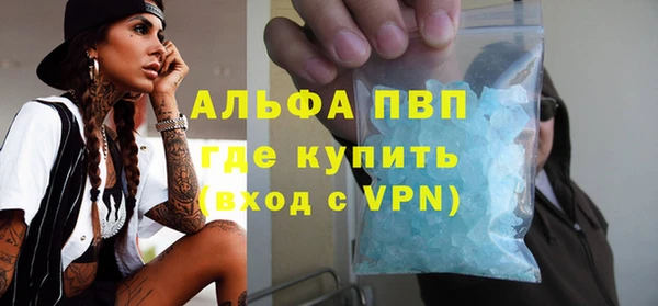 метадон Армянск