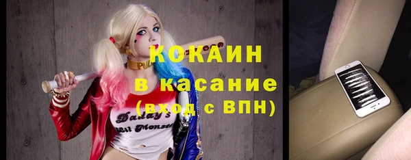 метадон Армянск