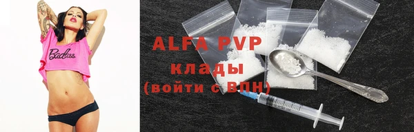 метадон Армянск