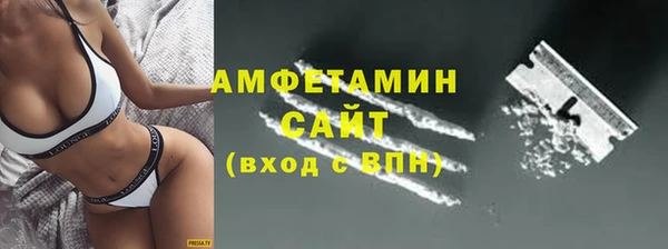 прущие грибы Аркадак
