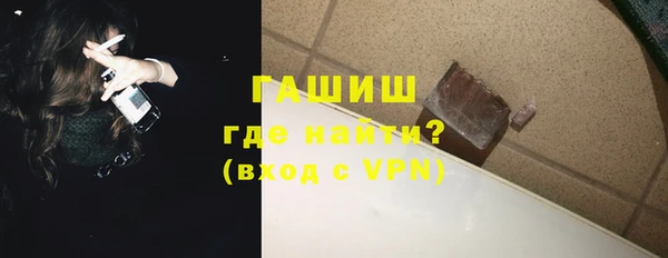 прущие грибы Аркадак