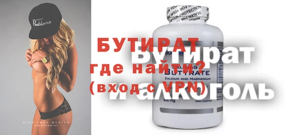 гидра Арсеньев