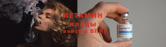 метадон Армянск