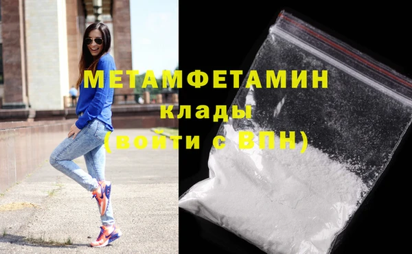 метадон Армянск