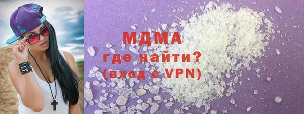 метадон Армянск