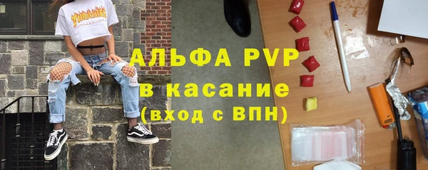 метадон Армянск