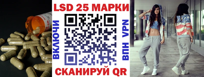 Купить где  Котово  LSD-25 экстази ecstasy 