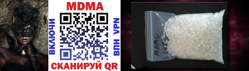 Купить  Котово  МДМА молли 