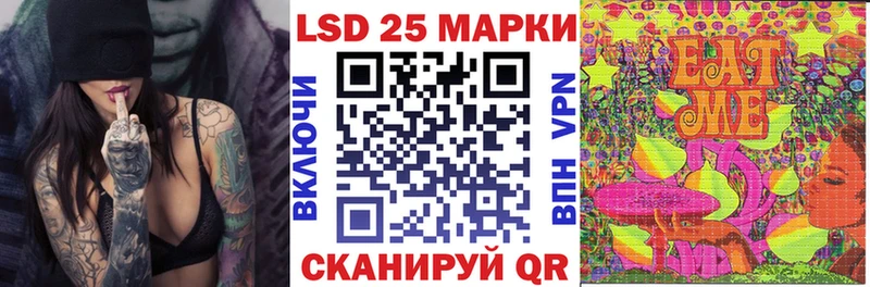 Марки NBOMe 1,5мг  Купить закладки  Котово 