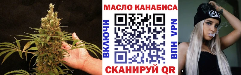 Купить закладки  Котово  ТГК вейп с тгк 